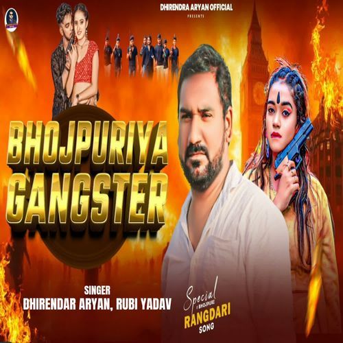 Bhojpuriya Gangster
