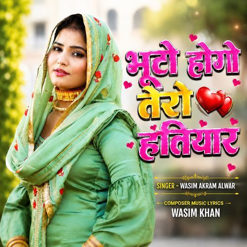 Bhuto Hogo Tero Hatiyaar