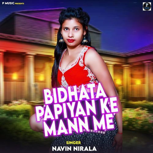 Bidhata Papiyan Ke Mann Me_poster_image