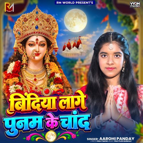 Bindiya Lage Punam Ke Chand