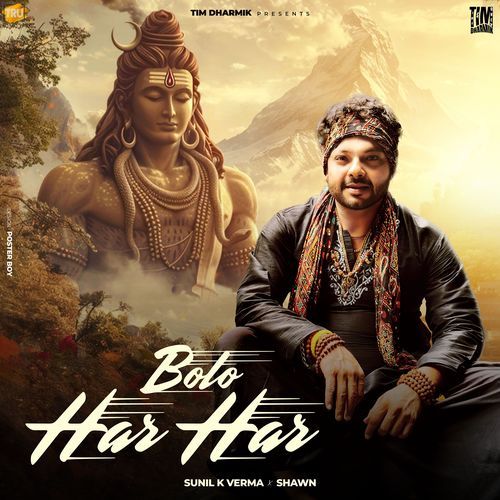 Bolo Har Har