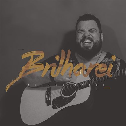 Emanuel cover art