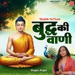 Buddh Ki Vani
