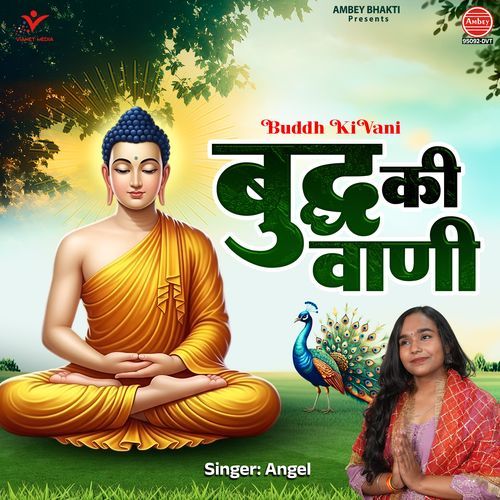 Buddh Ki Vani