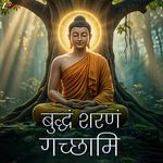Buddham Sharnam Gacchami