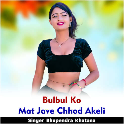 Bulbul Ko Mat Jave Chhod Akeli