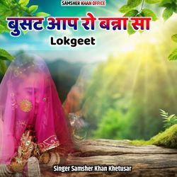 Busat Aap Ro Banna Sa