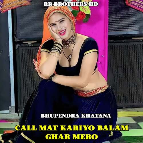 Call Mat Kariyo Balam Ghar Mero