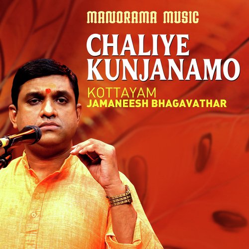 Chaliye Kunjanamo (From "Navarathri Sangeetholsavam 2021")