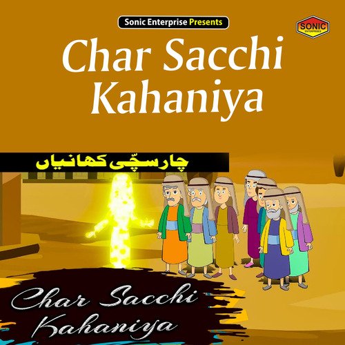 Char Sacchi Kahaniya (Islamic)