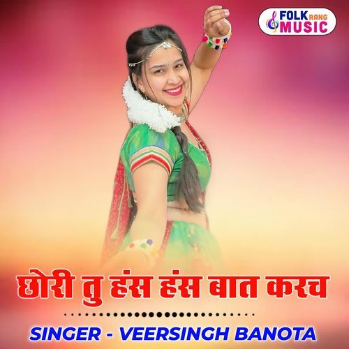 Chhori Tu Has Has Baat Kar Ch