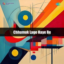 Chhumuk Lage Haye Re