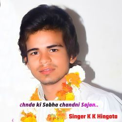 Chnda Ki Sobha Chandni Sajan-G1oTSwVXWFY