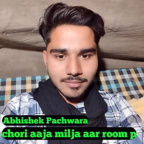 Chori Aaja Milja Aar Room P