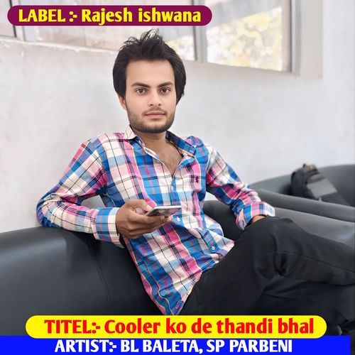 Cooler Ko de thandi bhal