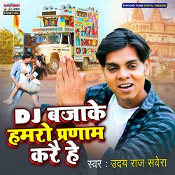 DJ Bajake Hamro Pranam Karai He-RjASRTpgDkA