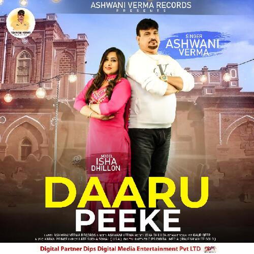 Daaru Peeke