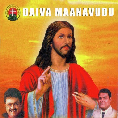 Daiva Maanavudu