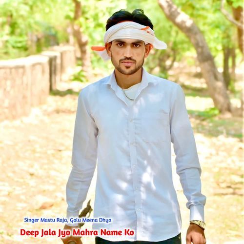 Deep Jala Jyo Mahra Name Ko