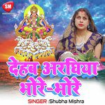 Sunar Sunar Falba Laiha