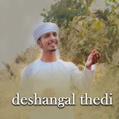 Deshangal Thedi
