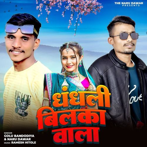 Dhandli Bilkha Wala