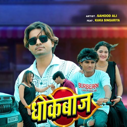 Dhokebaaz