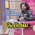 Dhokhebaaz