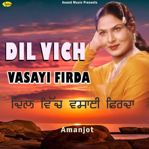 Dil Vich Vasayi Firda