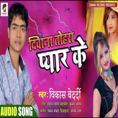 Diwana Tohra Pyar Ke (Bhojpuri)