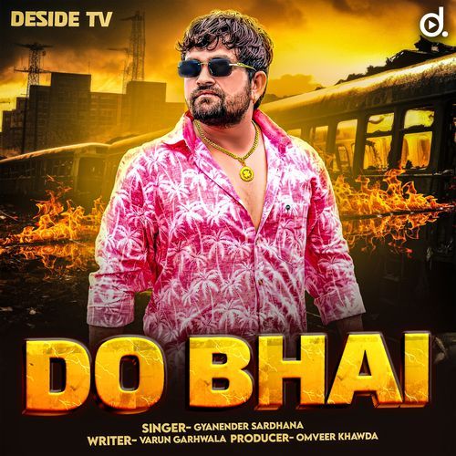 Do Bhai
