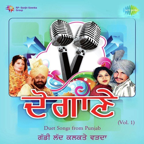Duet Songs From Punjab-Vol. 1