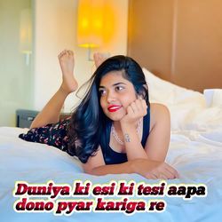 Duniya ki esi ki tesi aapa dono pyar kariga re