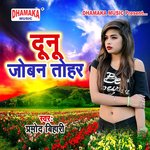 Jalwa Chadhake (from"Dunu Joban Tohar")