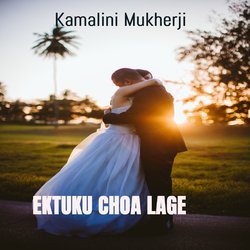 EKTUKU CHOA LAGE-MzoBdAFmb0k