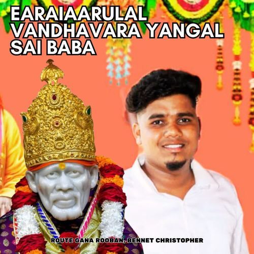 Earaiaarulal Vandhavara Yangal Sai Baba