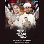 Elo Khushir Eid artwork