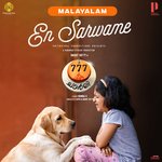 En Sarwame (From &quot;777 Charlie - Malayalam&quot;)