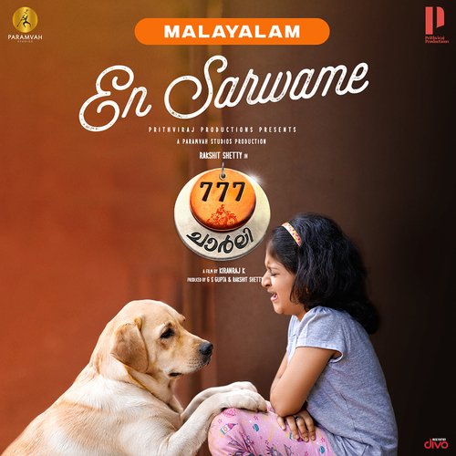 En Sarwame (From "777 Charlie - Malayalam")