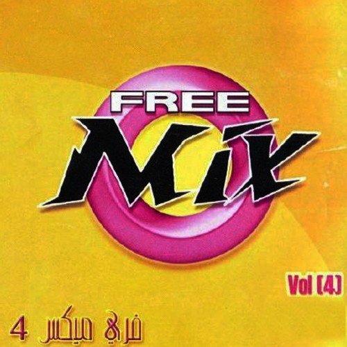 Free Mix Four, Vol. 4