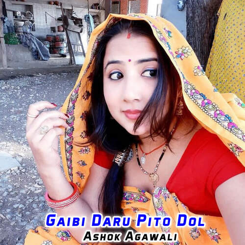 Gaibi Daru Pito Dol