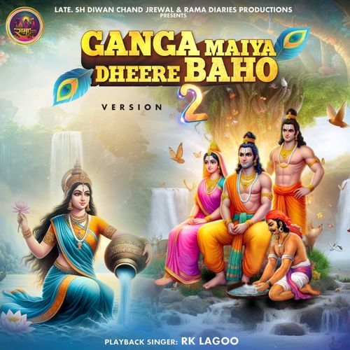 Ganga Maiya Dheere Baho