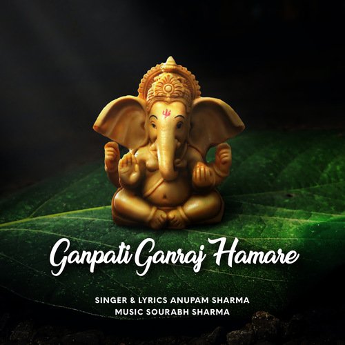 Ganpati Ganraj Hamare
