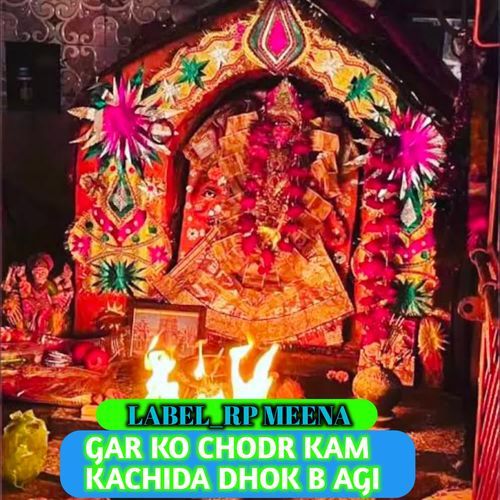 Gar Ko Chodr Kam Kachida Dhok B Agi