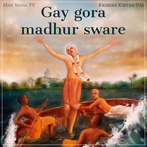 Gay Gora Madhur Sware