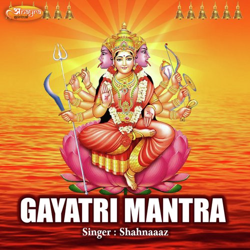 Gayatri Mantra