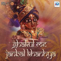 Ghakul Me Janbal Khanhya-ACoASA1UW1g