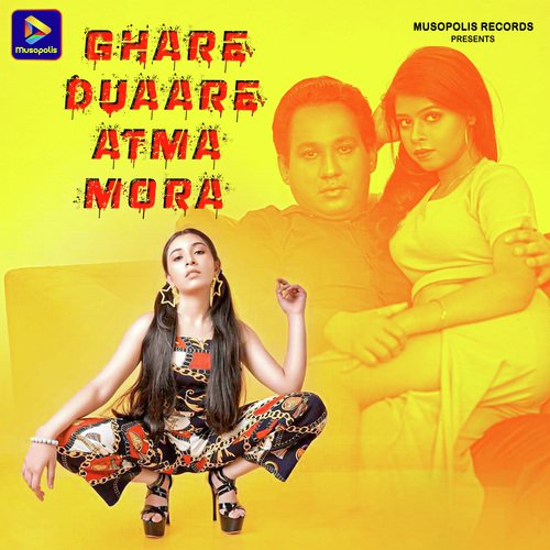 Ghare Duaare Atma Mora