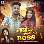 Ghazipur Ke Boss