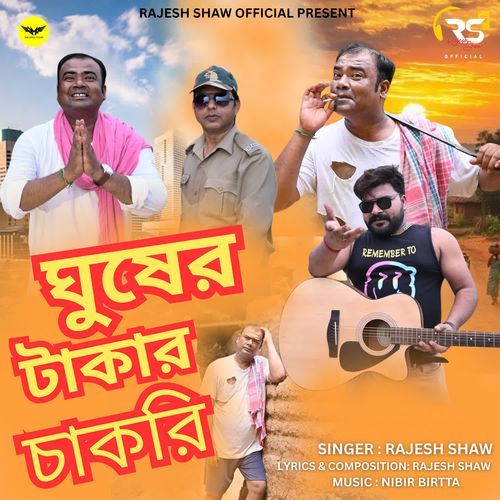 Ghusher Takar Chakri